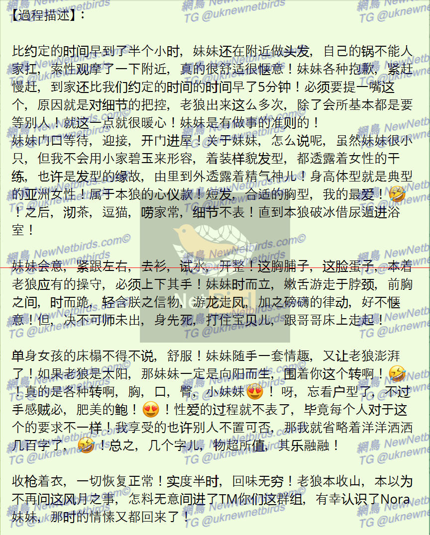 戰號 147 3.png